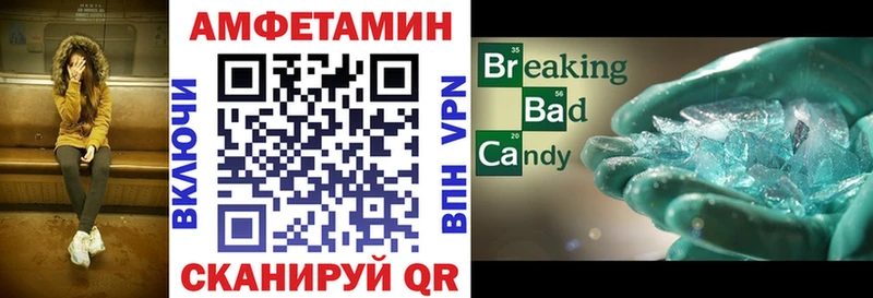 где найти   Октябрьский  Amphetamine VHQ 