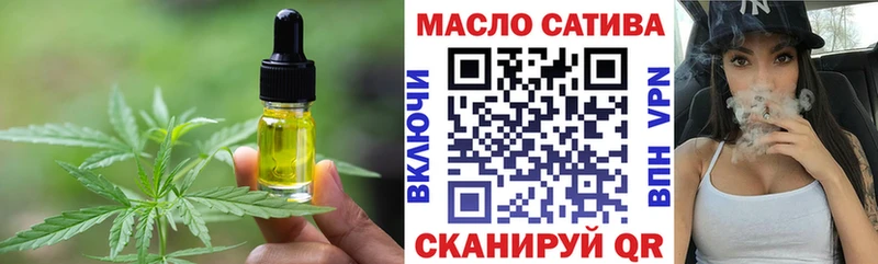 Еда ТГК марихуана  продажа наркотиков  Октябрьский 