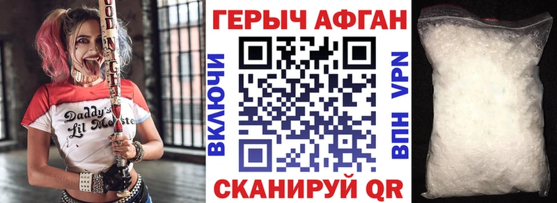 ГЕРОИН VHQ  где можно купить наркотик  Октябрьский 