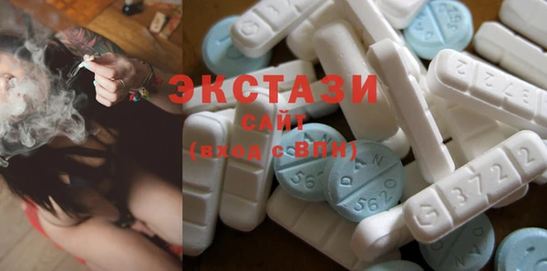 амфетамин Богородск