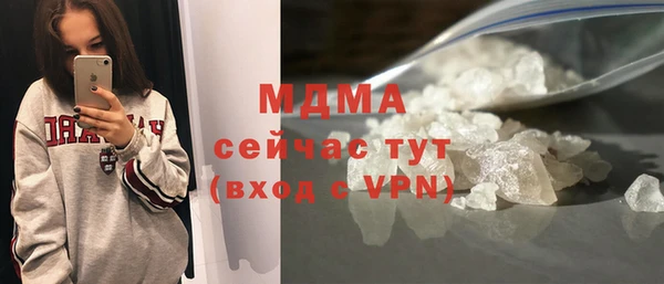амфетамин Богородск