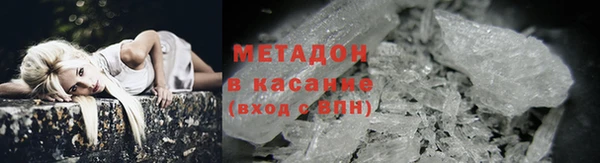 амфетамин Богородск