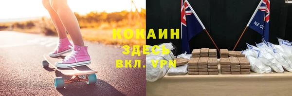 амфетамин Богородск