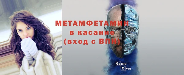 амфетамин Богородск