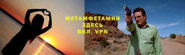 амфетамин Богородск