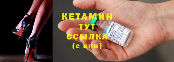 амфетамин Богородск