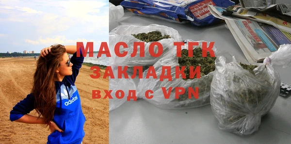 амфетамин Богородск