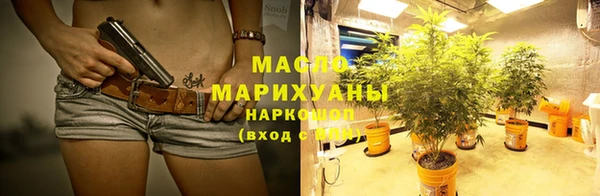 амфетамин Богородск