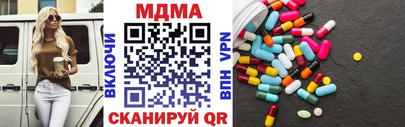 MDMA VHQ  Октябрьский 