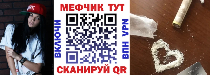 МЕФ мука Октябрьский