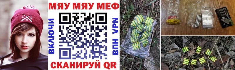 hydra   Октябрьский  МЯУ-МЯУ мука 