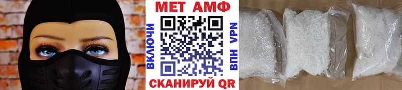 Метамфетамин витя  Октябрьский 