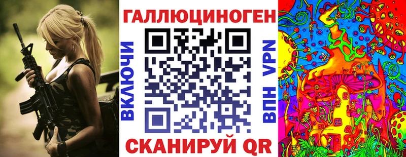 Псилоцибиновые грибы прущие грибы  Октябрьский 