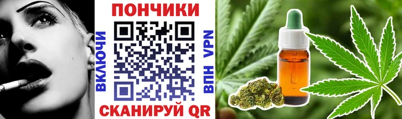 Канабис OG Kush  закладка  Октябрьский 